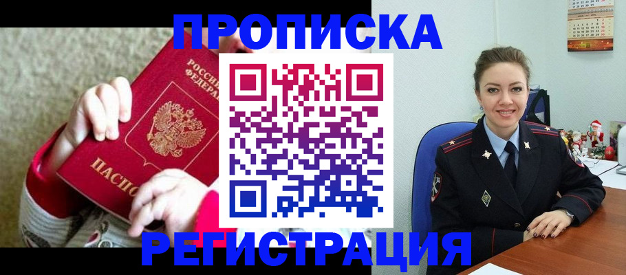 форма 3 в Стародубе