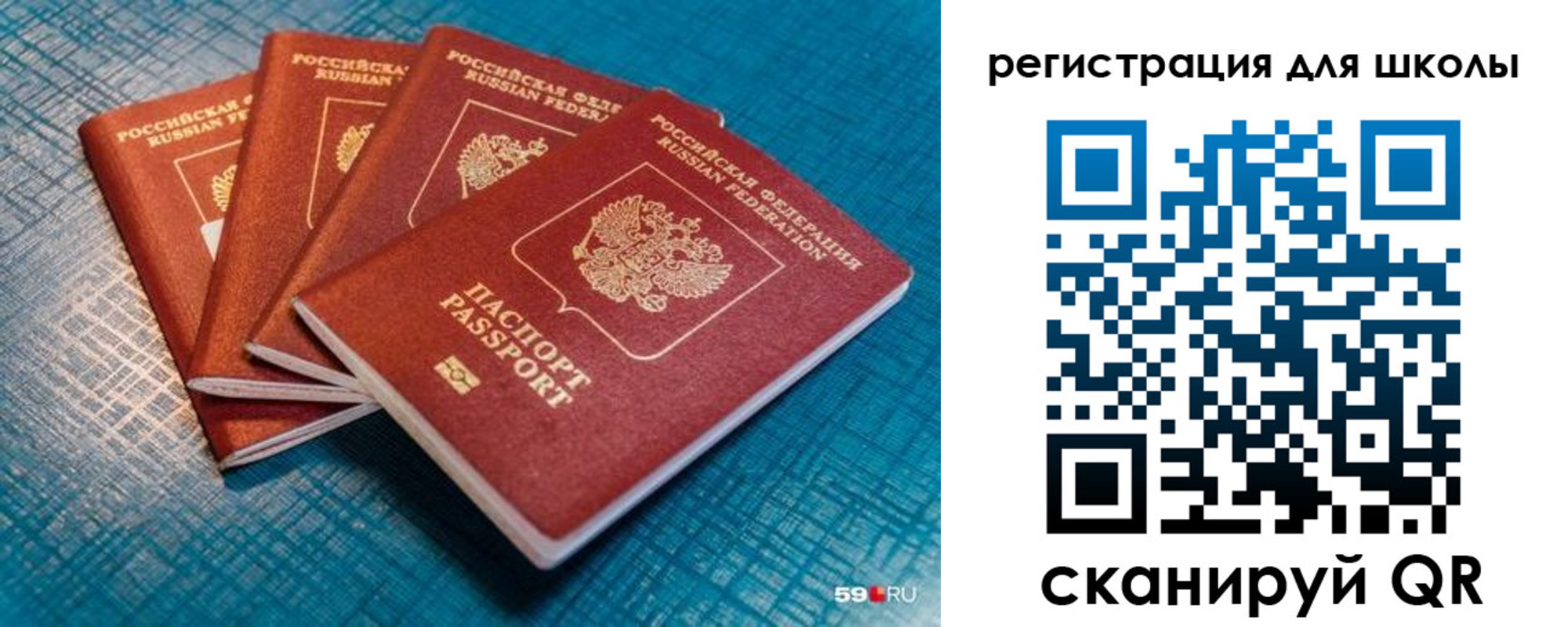 временная регистрация гарантия в Стародубе