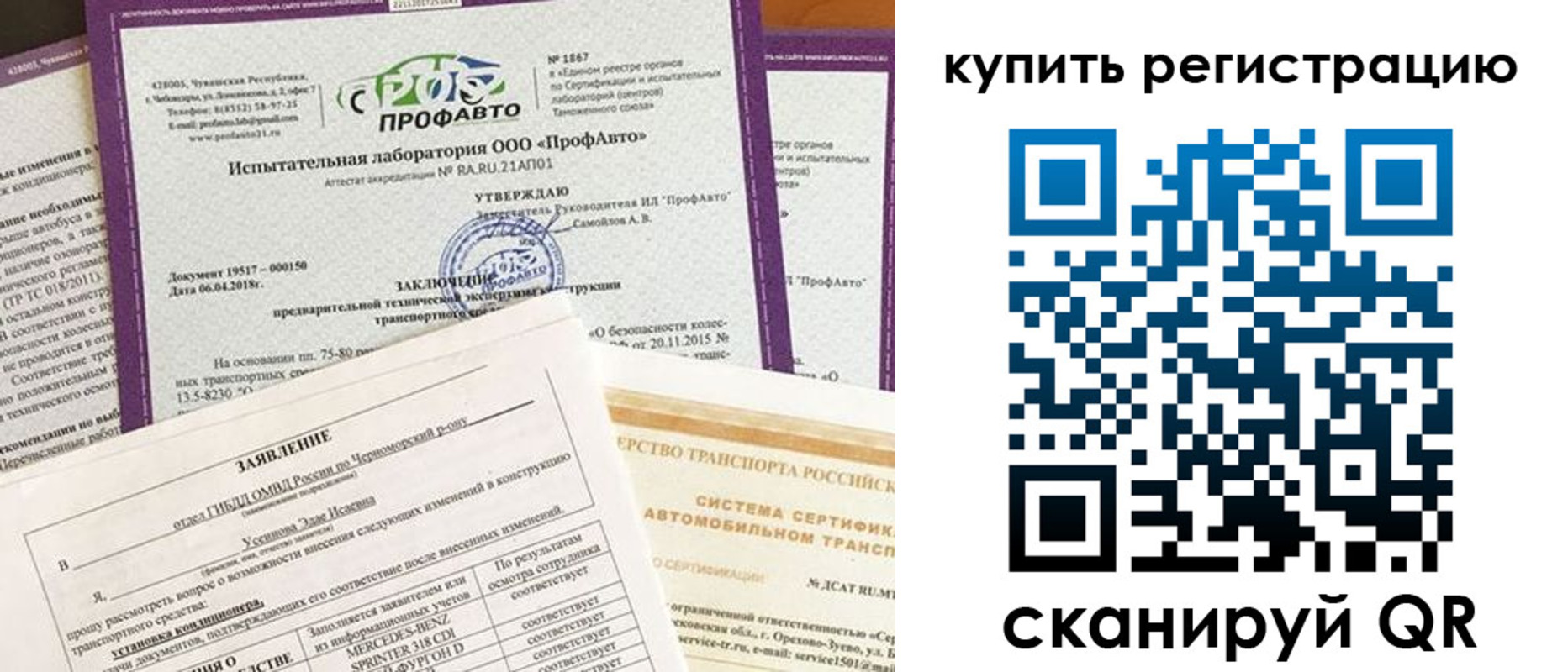 форма 3 в Стародубе
