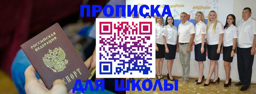 временная регистрация госуслуги в Стародубе
